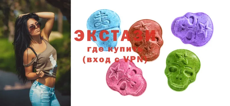 сколько стоит  Электрогорск  ЭКСТАЗИ MDMA 