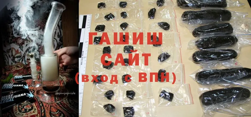 Гашиш hashish  shop состав  Электрогорск 