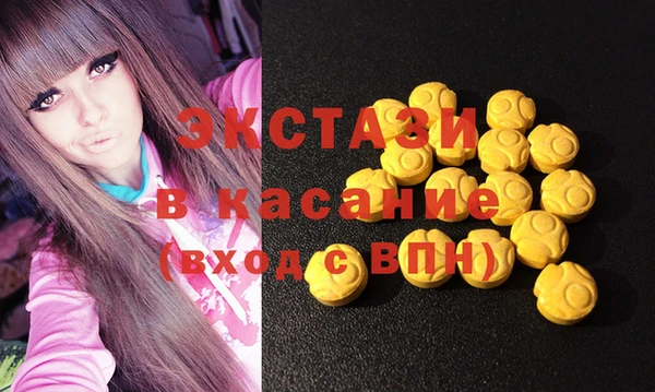 ECSTASY Белоозёрский