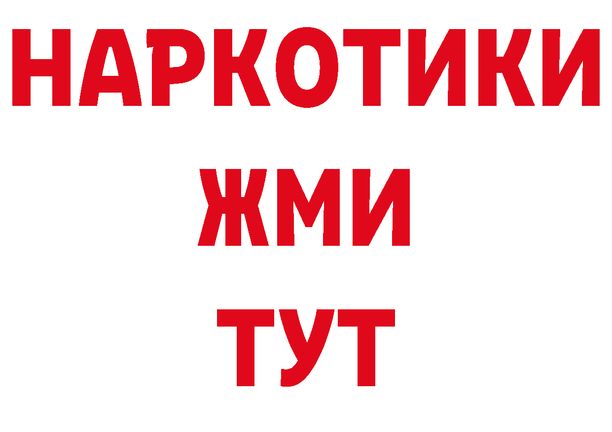 Марки 25I-NBOMe 1,5мг зеркало площадка гидра Электрогорск