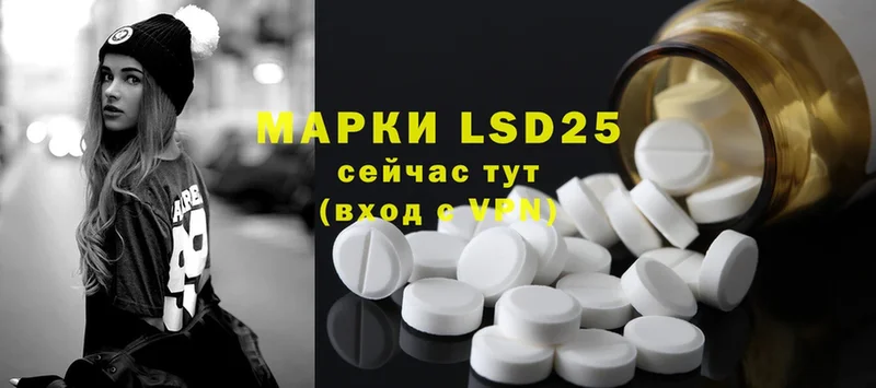 blacksprut ссылки  Электрогорск  LSD-25 экстази ecstasy 