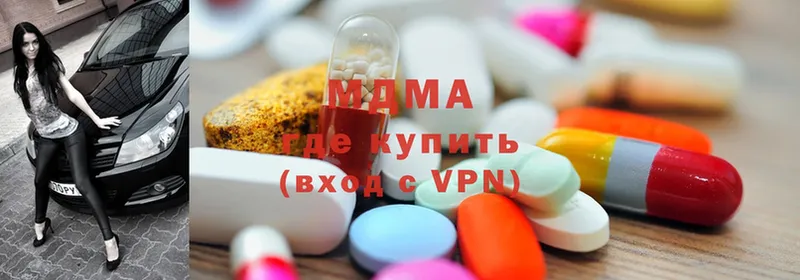 где найти наркотики  Электрогорск  MDMA crystal 